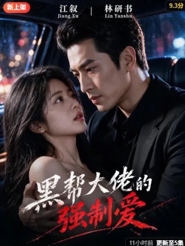 秋霞影院《无尽穹顶之破晓战役》人物图谱